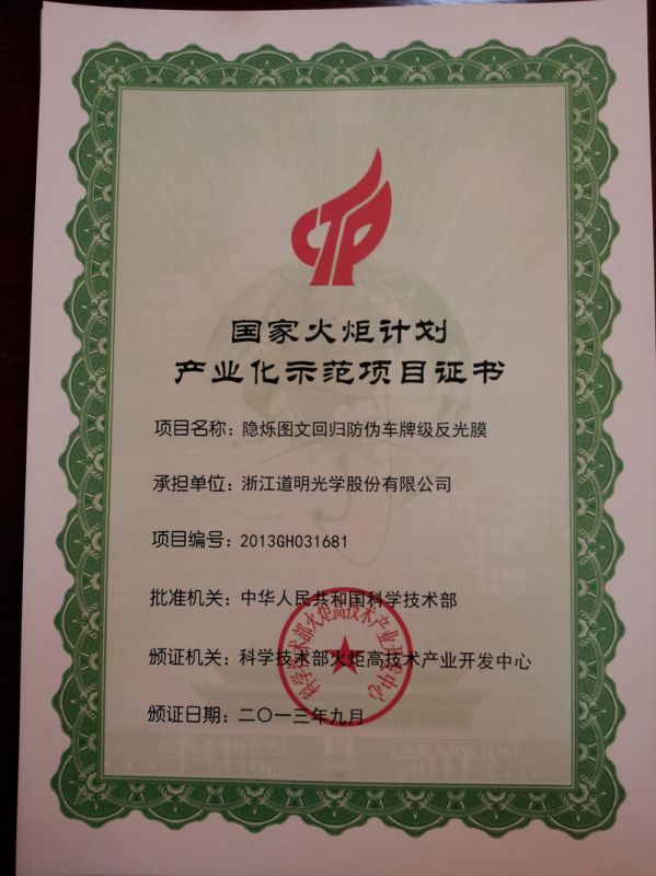 2013.9��˸ͼ�Ļع��α���Ƽ�����Ĥ-���һ������