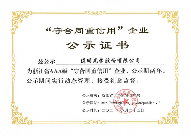 �㽭ʡAAA������Լ��������ҵ