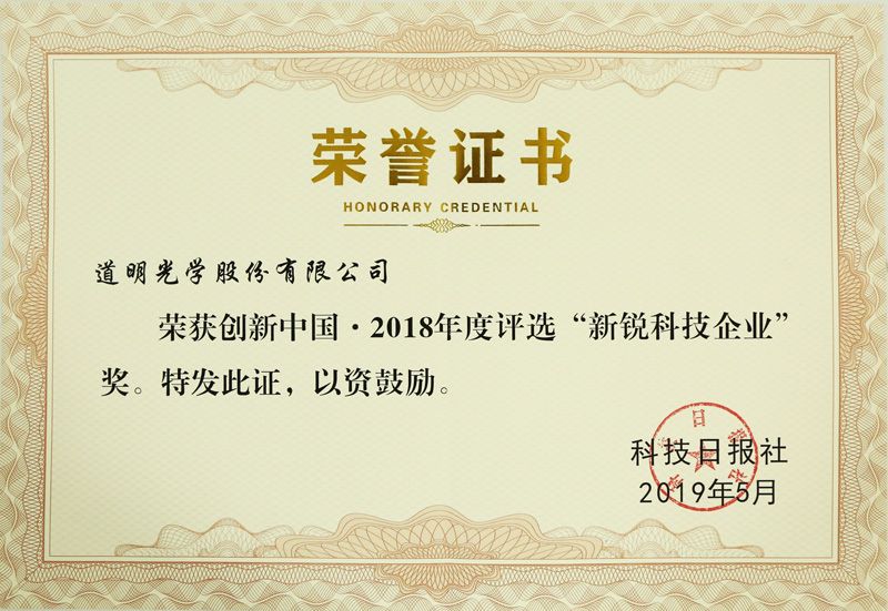 2018���-����Ƽ���ҵ