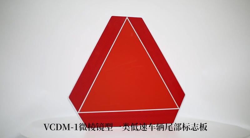 VCDM-1һ����ٳ���β����ʶ��