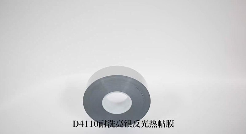 D4110��ϴ������������Ĥ