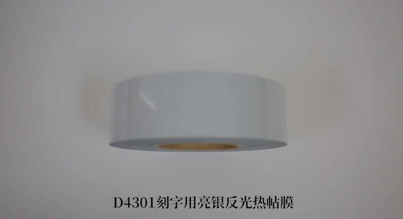 D4301�����̻淴������Ĥ