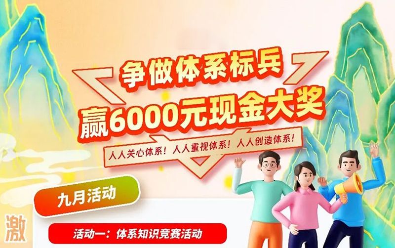 8��ϵͳ�˶�����ح������ˡ������֡����������վ�������ѡ�˶�