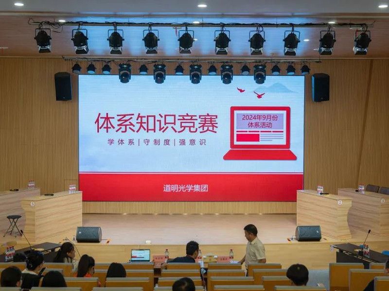 9��ϵͳ�˶�����حϵͳ֪ʶ����+�Բ��Ծ��������˶�