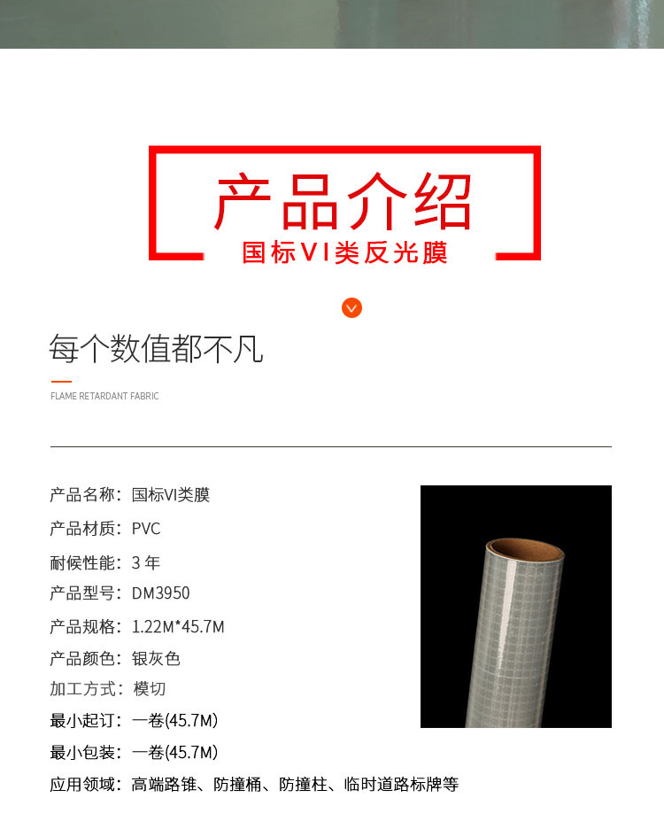 DM3950����ҳ_02