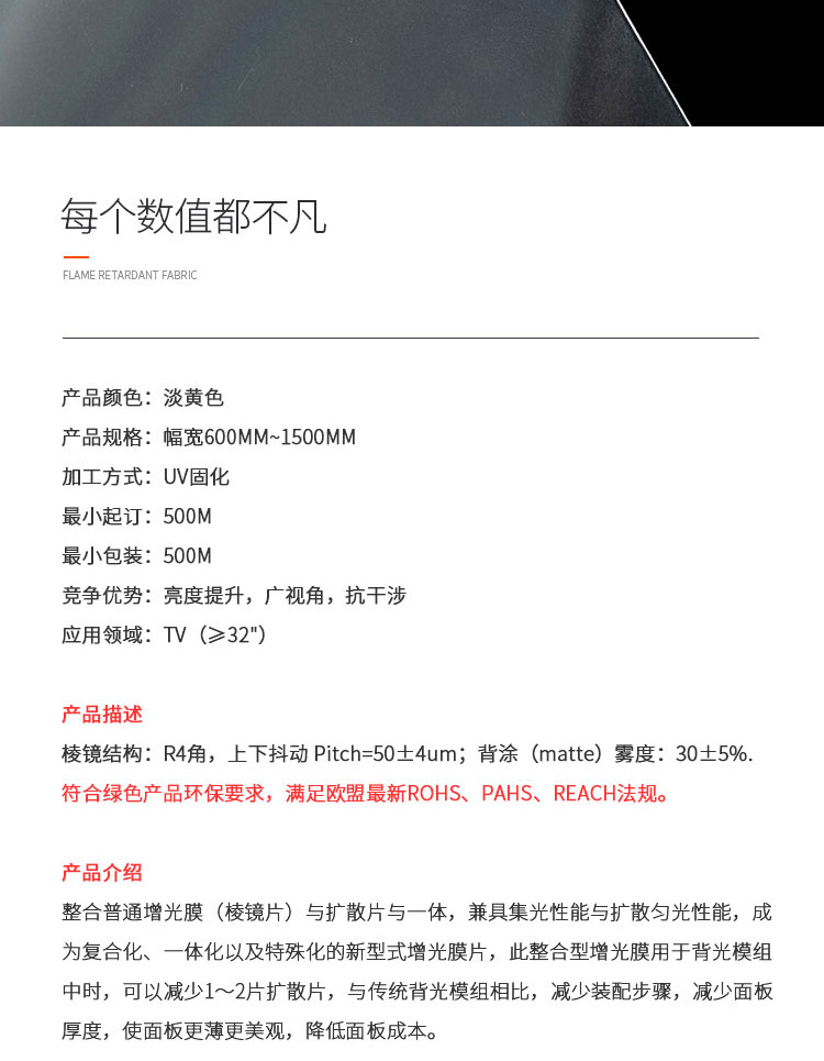 CP10SK-M30Ôö¹âĤ_02