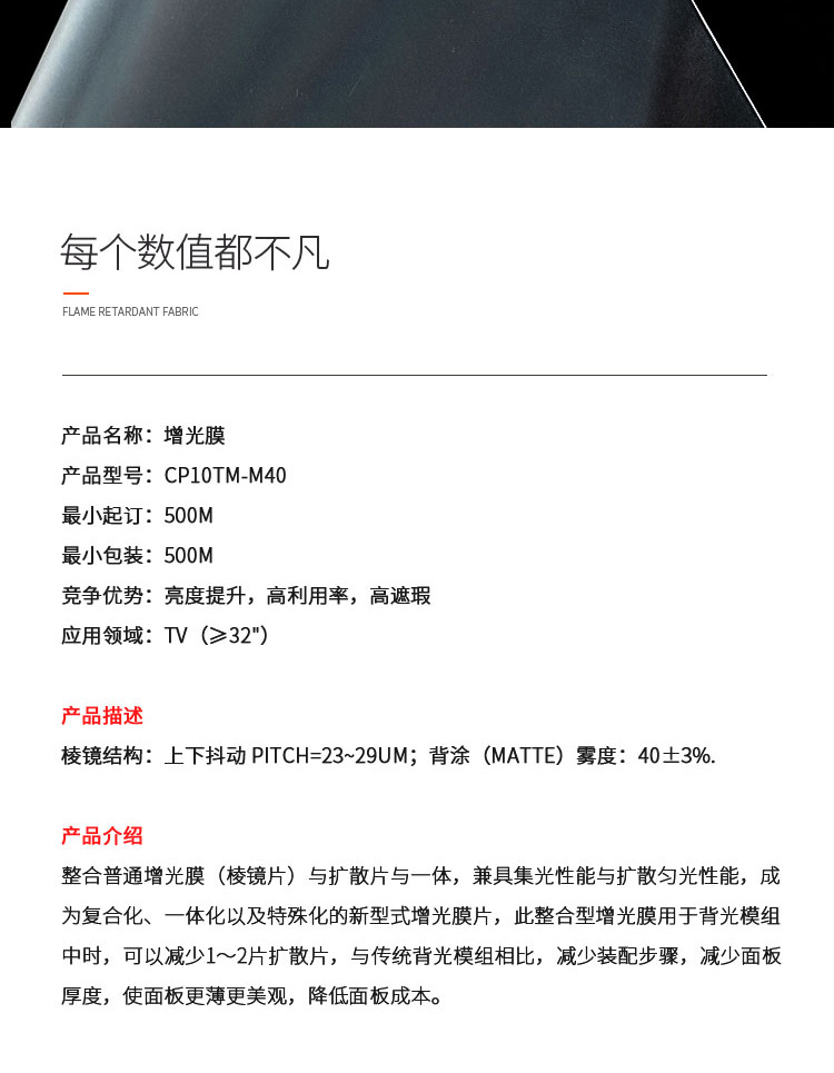 CP10TM-M40����Ĥ_02