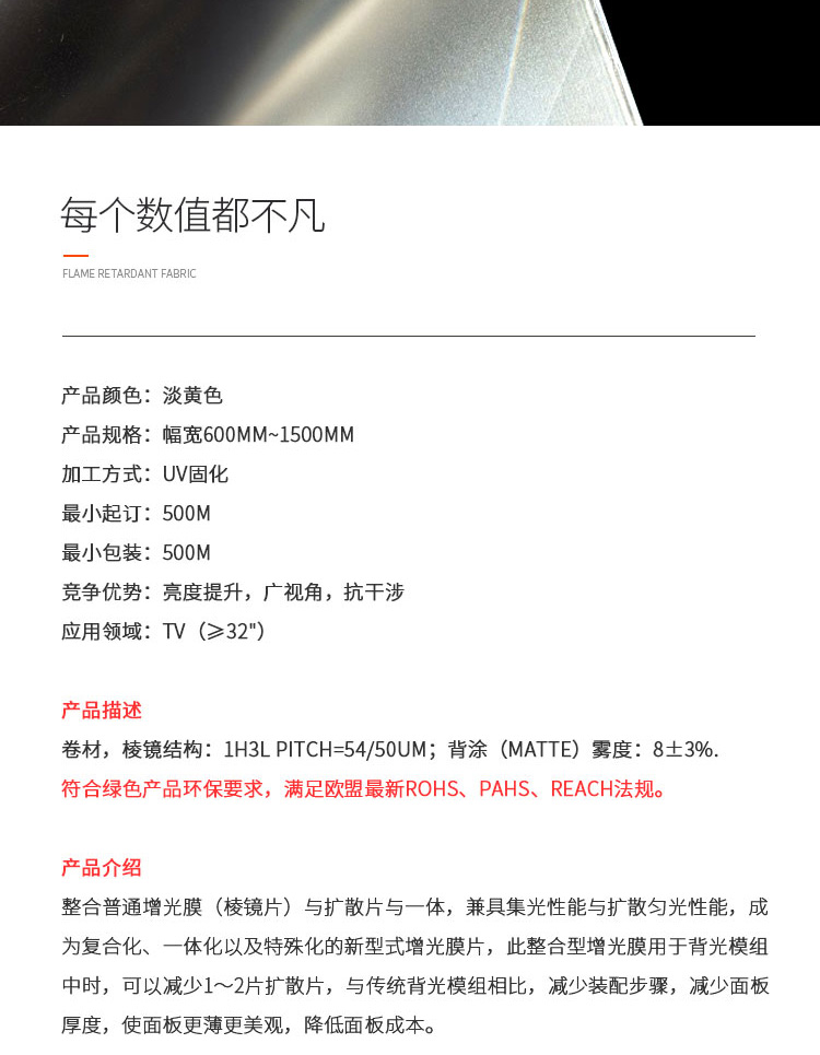 HW-HUP-280Q����Ĥ_02