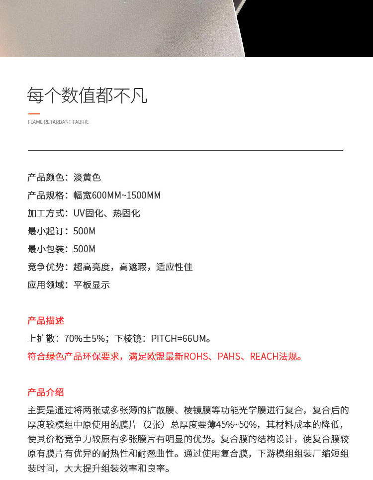 ¸´ºÏĤHDP55-D1G7_02