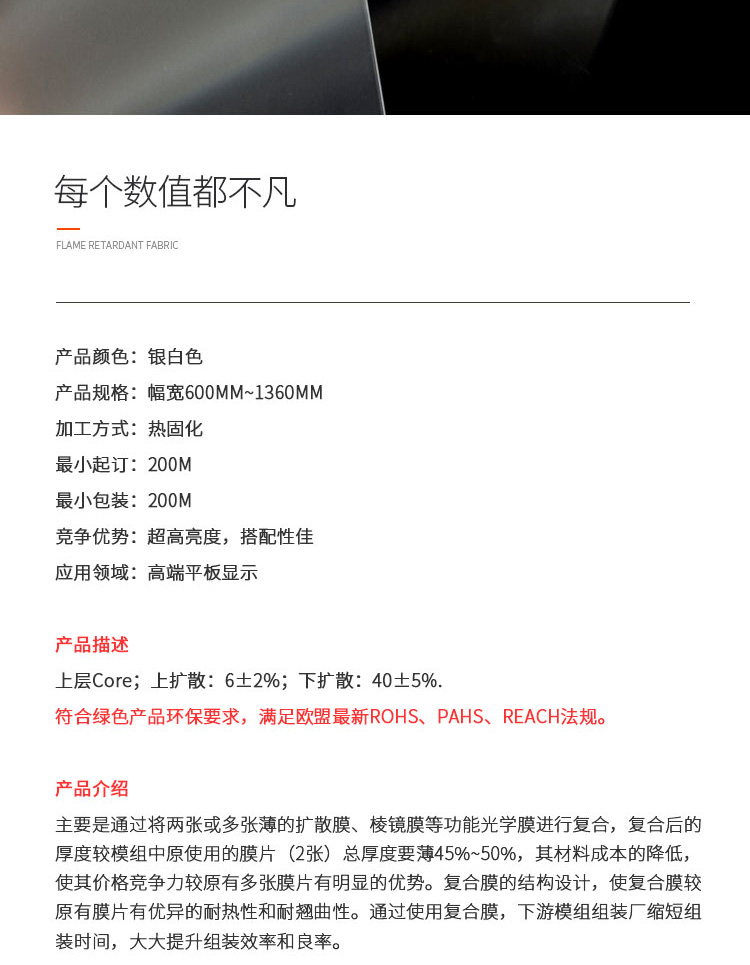 ����ĤHRF-S300T1_02