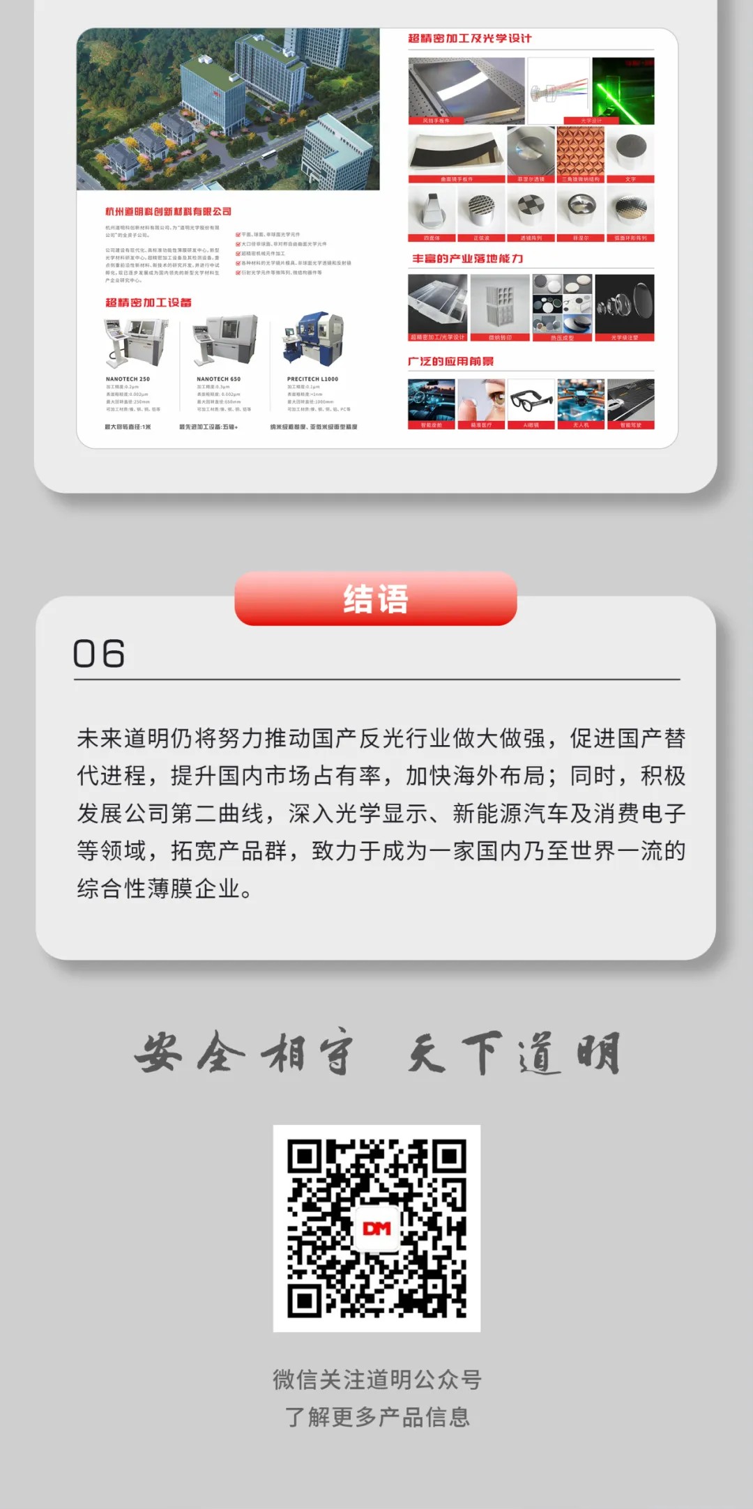 z6com��(�й���)���޹�˾����