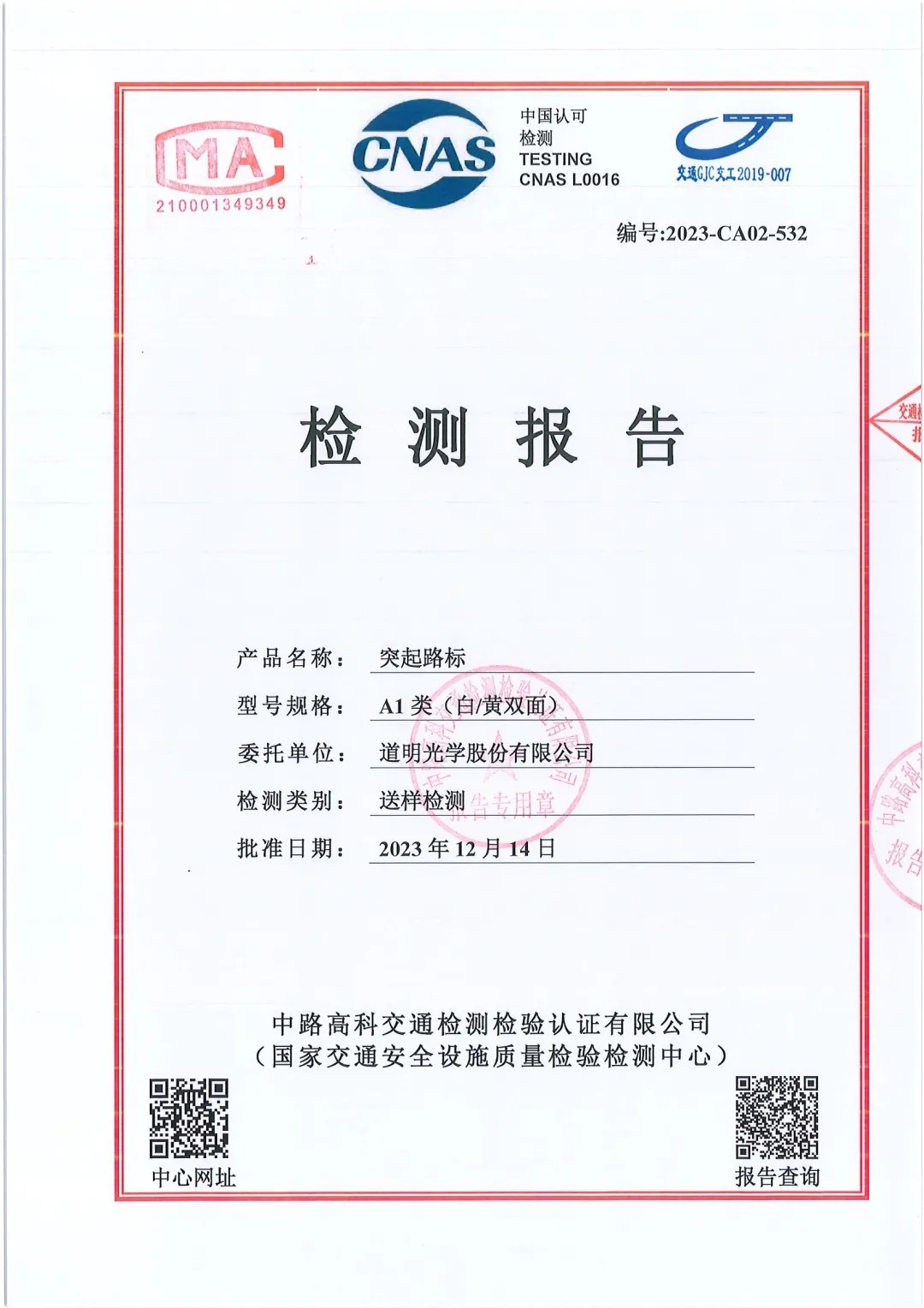 DM502����A1��ͻ��·�꣨������6