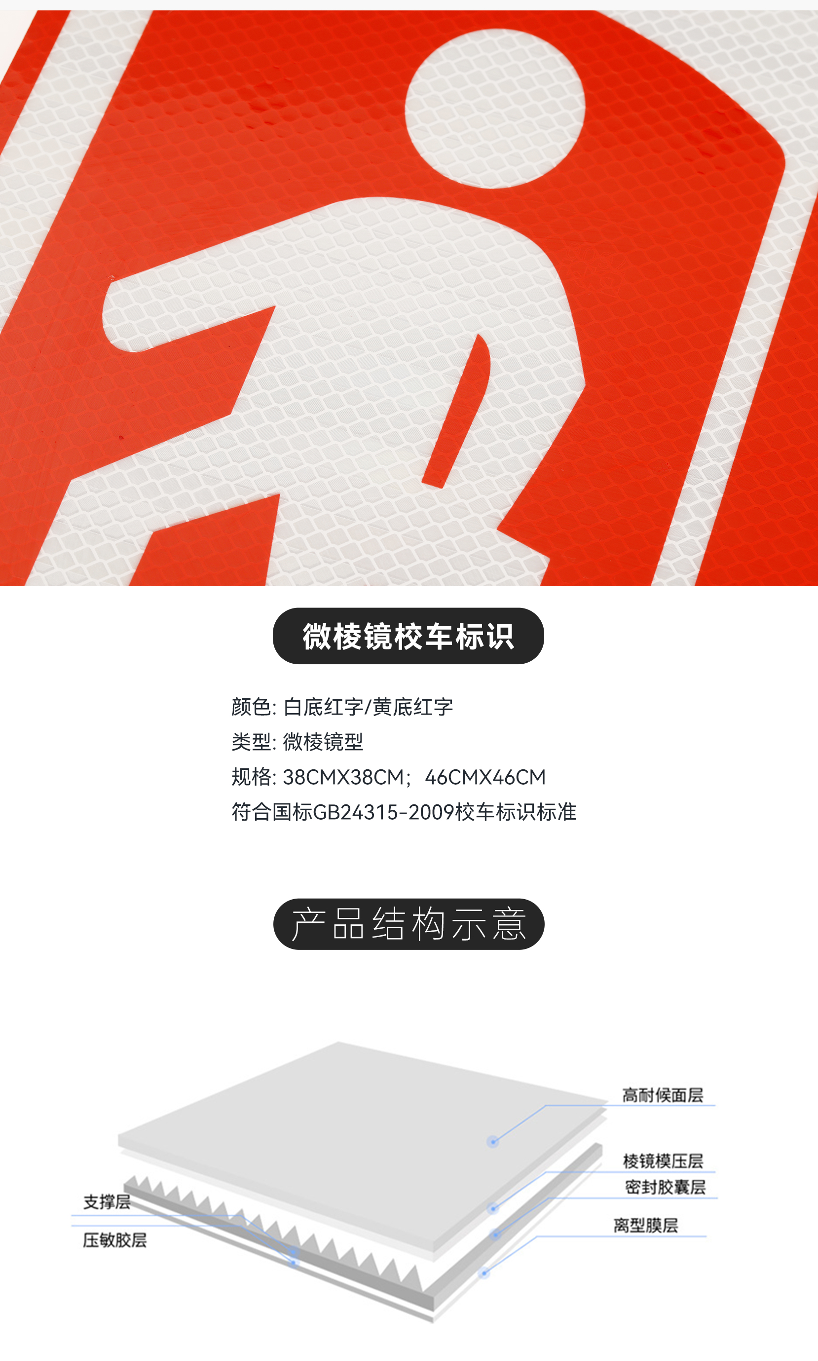 ΢�⾵У����ʶ_03