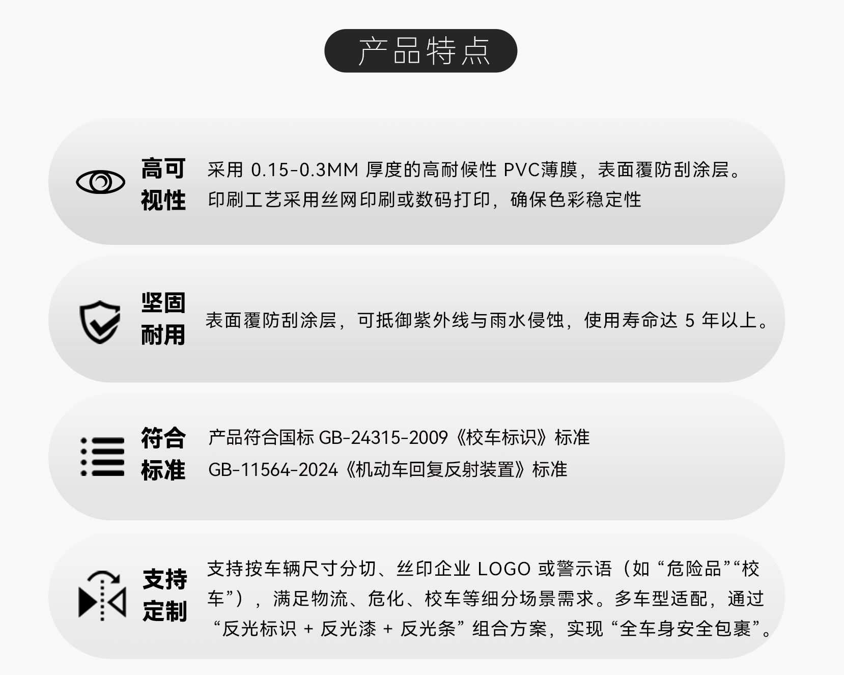 �׿�У����ʶ_02