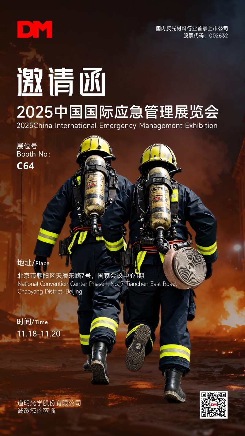 ΢��ͼƬ_20251112130155_1051_521